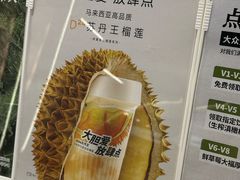 -树夏(成都招商大魔方店)