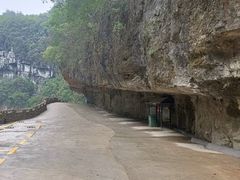 -狮子关旅游区