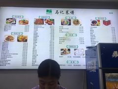 -兰州马子禄牛肉面(文景公园店)