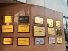 门面-复盛大酒店(民航路店)