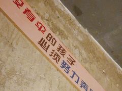 -管氏翅吧(甘家口店)