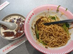 -遇见小面(东方宝泰店)