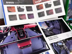 -跃通XPEL超级旗舰店(浦东店)