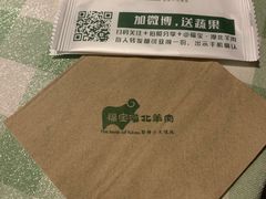 -福宝漠北·牛羊肉(广埠屯店)