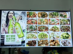 菜单-无招牌