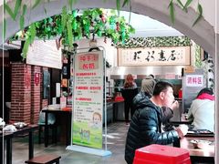 -欧阳家吊炉饼(九纬路店)