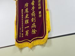 -冬日中医馆(枋湖店)