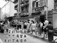 -蓉城西二道无名冒菜(西二道街店)