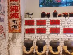 -锦上中式酒馆(南内环店)