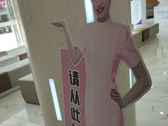 -美年大健康·体检中心(江岸分院)