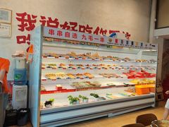 -黔哆哆地摊酸汤火锅(清湖店)