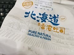 -盒马鲜生(文景博乐里购物广场店)