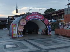 -老友王·南宁特色菜(金汇如意坊店)