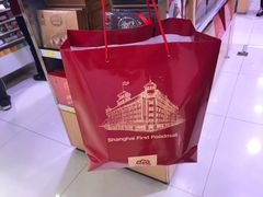 -第一食品(中环百联店)