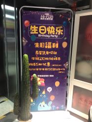 -嗨翻Hi-Fun竞技主题乐园·蹦床团建生日聚会(五棵松华熙店)