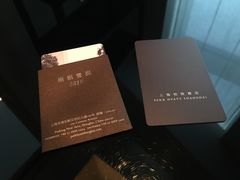 -上海柏悦酒店