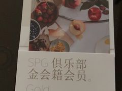 -广交会威斯汀酒店