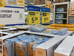 -沃尔玛超市(SM广场店)