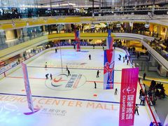-冠军冰场CHAMPION RINK(苏州中心商场店)