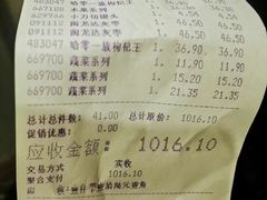 -农工商超市(金沙江路店)