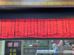 -洪福米线(浣纱路店)