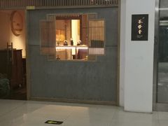 -爱家国际收藏品交流市场