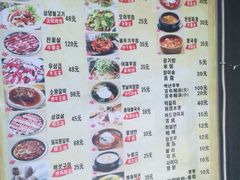 麻蒲碳烤肉(远景路店)-麻蒲碳烤肉(远景路1号店)