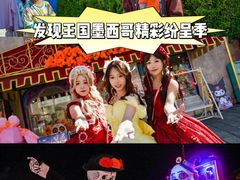 -大连海昌发现王国主题公园