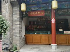 -湘子庙