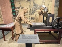 -柳州工业博物馆