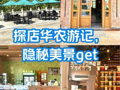 -华农酸奶文化馆