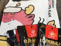 -小龙坎火锅(全球总店)