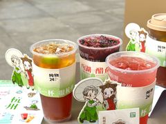 -炖物24章·顺时轻养茶(杭州大厦店)