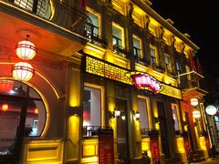 -中华巴洛克风情街