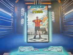 -极限PLAY运动娱乐新世界·团建派对表演休闲馆·室内高空游乐园