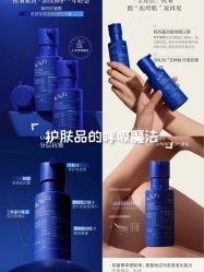-S&G Beauty轻奢皮肤管理中心