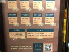 -见康道莱•足浴按摩•艾灸•SPA(友谊店)