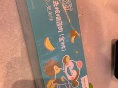 -百果园(天祥路店)