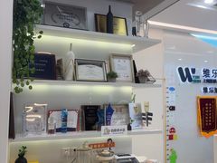 -维乐口腔(美维云门诊陆家嘴店)