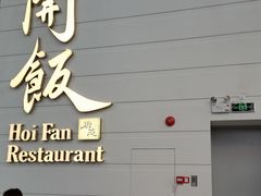 -南丰汇(新港东路店)