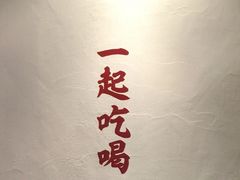 -半藏居酒屋(香港花园店)