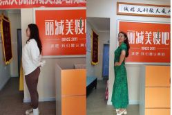-丽减美瘦吧·减肥瘦身