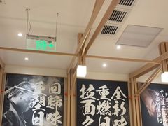 -味千拉面(上海松江二店)