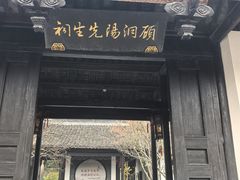 -新万鑫银丝面·非遗无锡味(惠山古镇店)