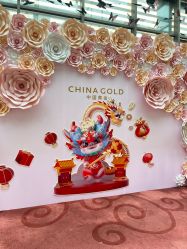 -中国黄金(北京旗舰店)