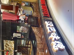 -汉巴味德·烤肉与啤酒的自助(杭州大悦城店)