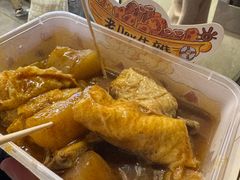 -老day牛杂(官也街总店)