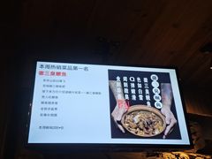 -徽三说·土徽菜·中国徽菜连锁品牌(一中店)