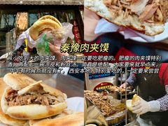 -西安鼓楼