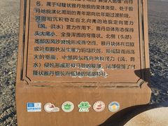 -敦煌雅丹国家地质公园